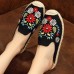 Embroidery Flower Chinese Style Women Folkways Sandals