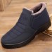 Men Soft Elastic Warm Plush Lining Snow Boots