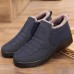 Men Soft Elastic Warm Plush Lining Snow Boots